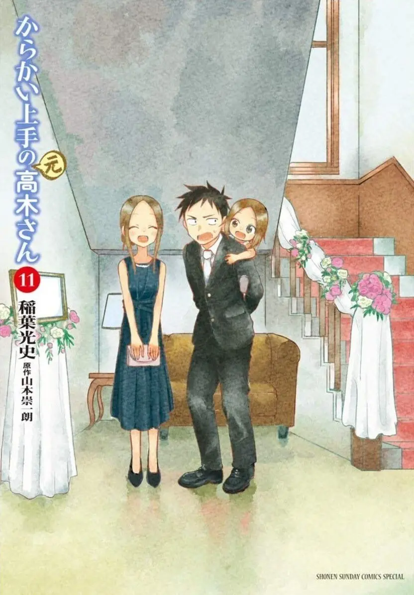 Karakai Jouzu no (Moto) Takagi-san