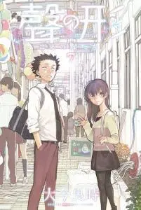 Koe no Katachi