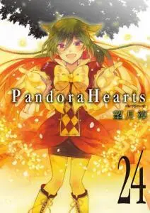 Pandora Hearts