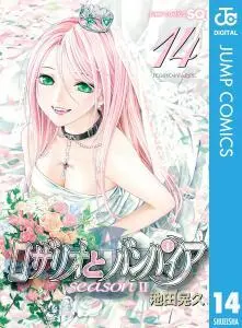 Rosario to Vampire – Season II