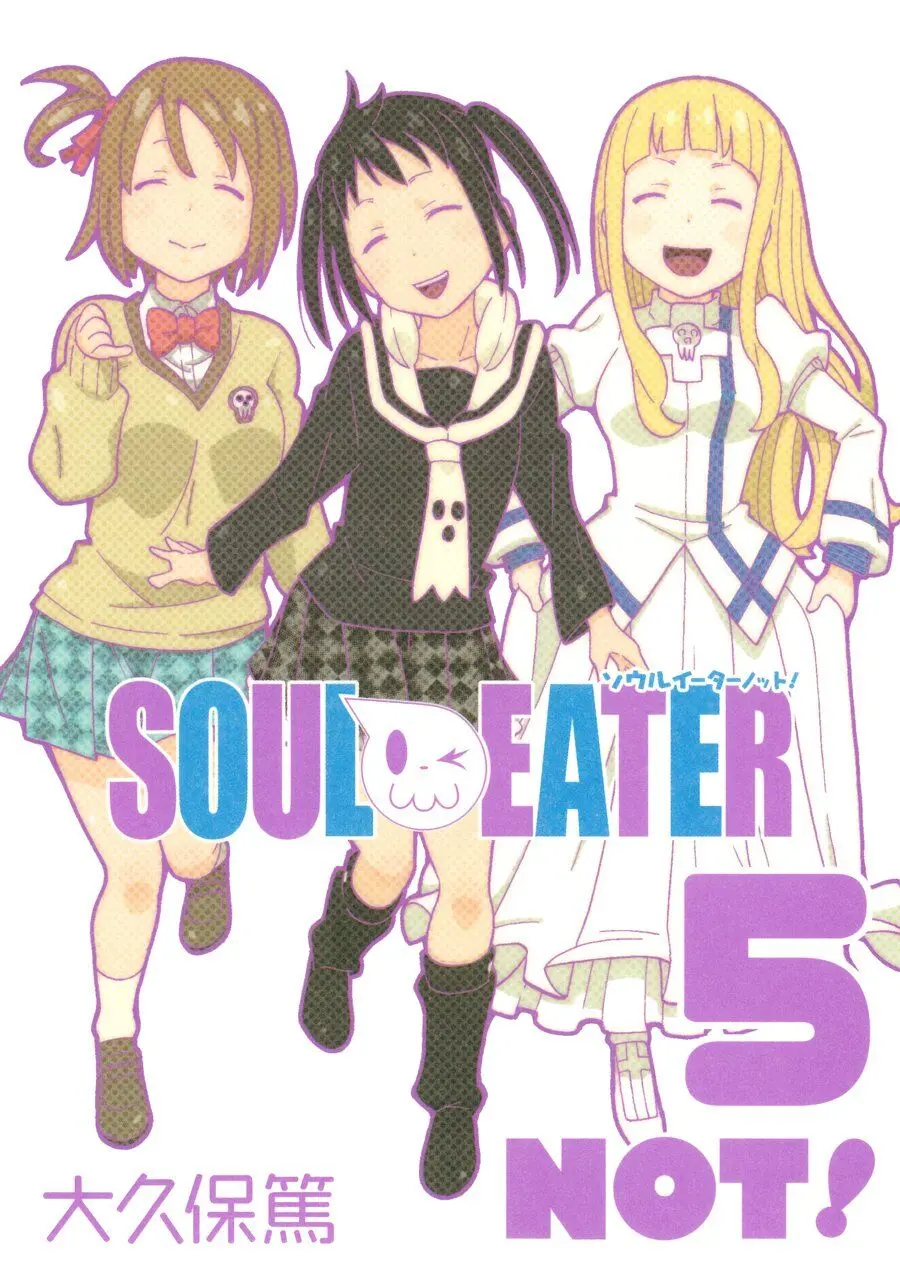 Soul Eater Not!