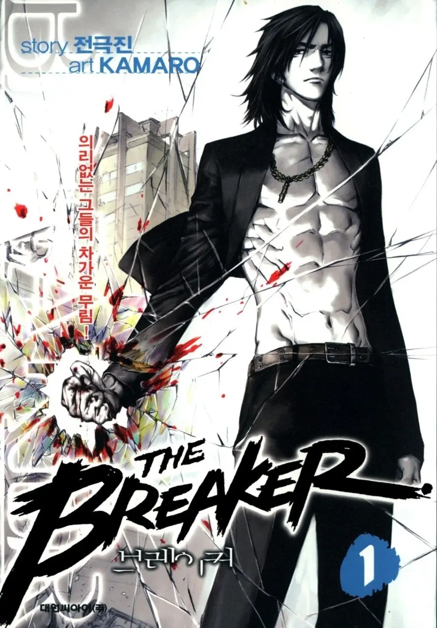 The Breaker