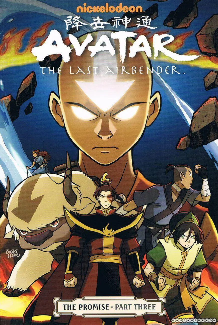 Avatar: The Last Airbender – The Promise