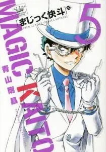 Magic Kaito