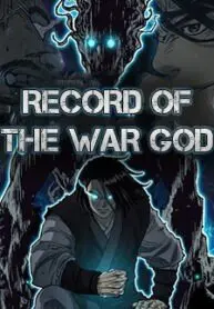 Record of the War God