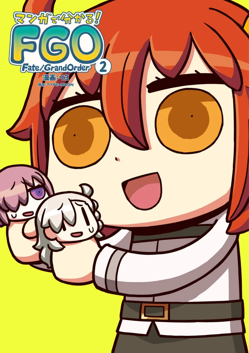 Motto Manga de Wakaru! Fate/Grand Order